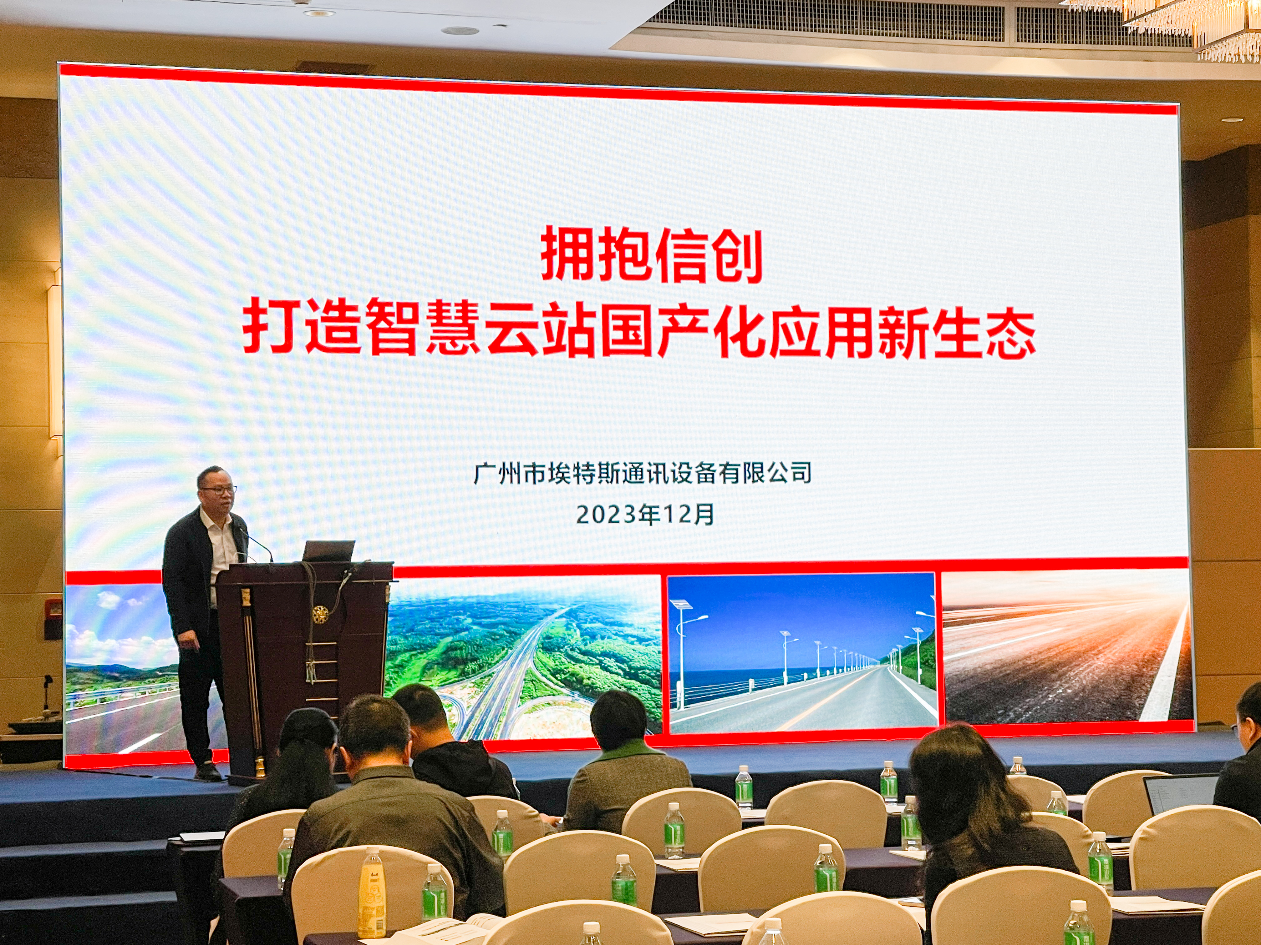 微信图片_20231207101427.jpg