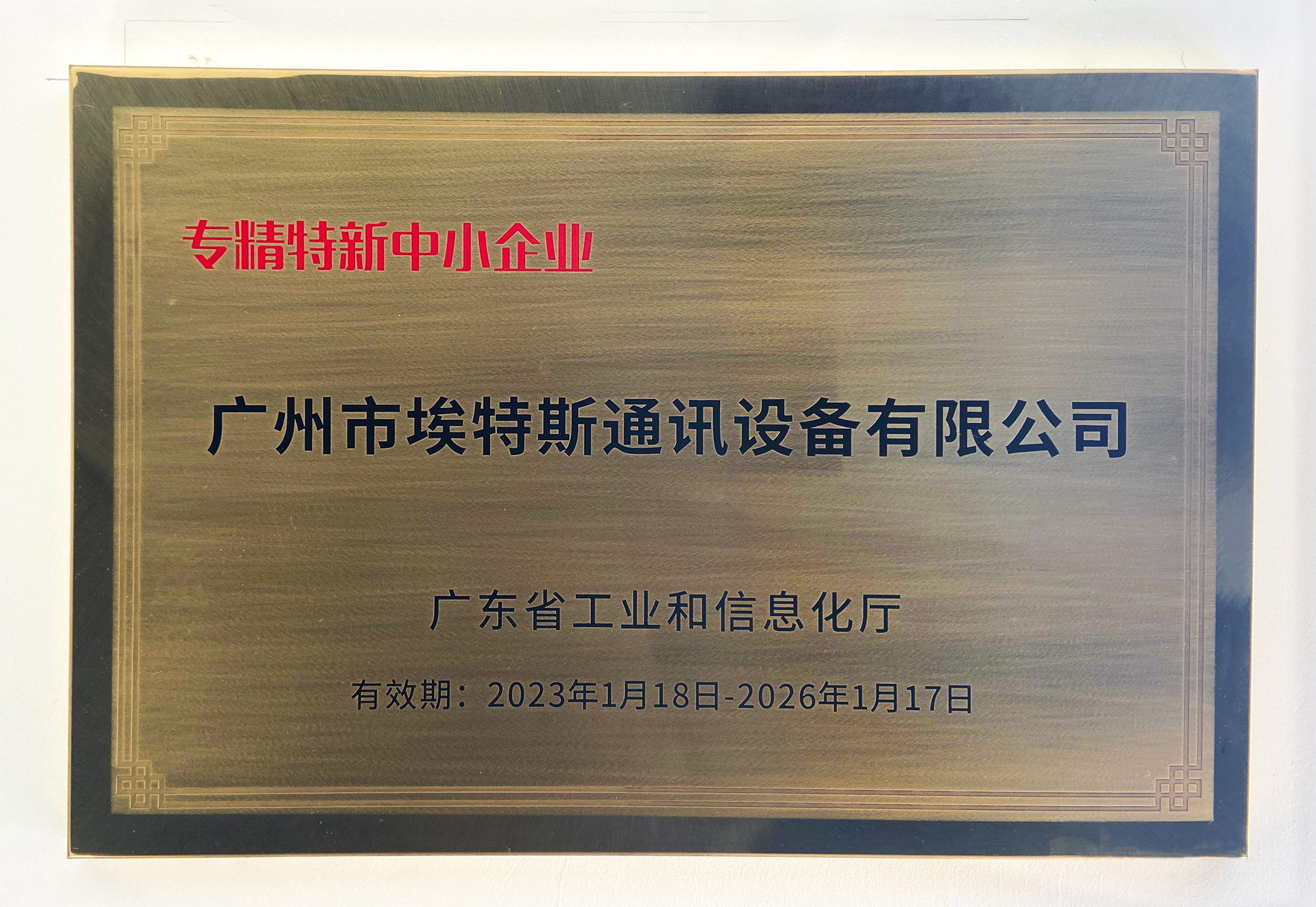 微信图片_20231227101334.png