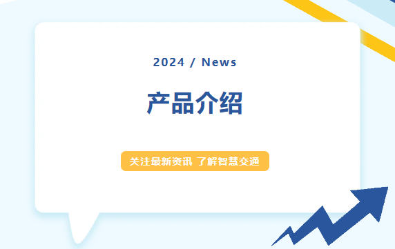 产品介绍 | 埃特斯智慧隧道机器人