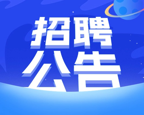 埃特斯2026届校园招聘--华南理工大学（大学城校区）专场