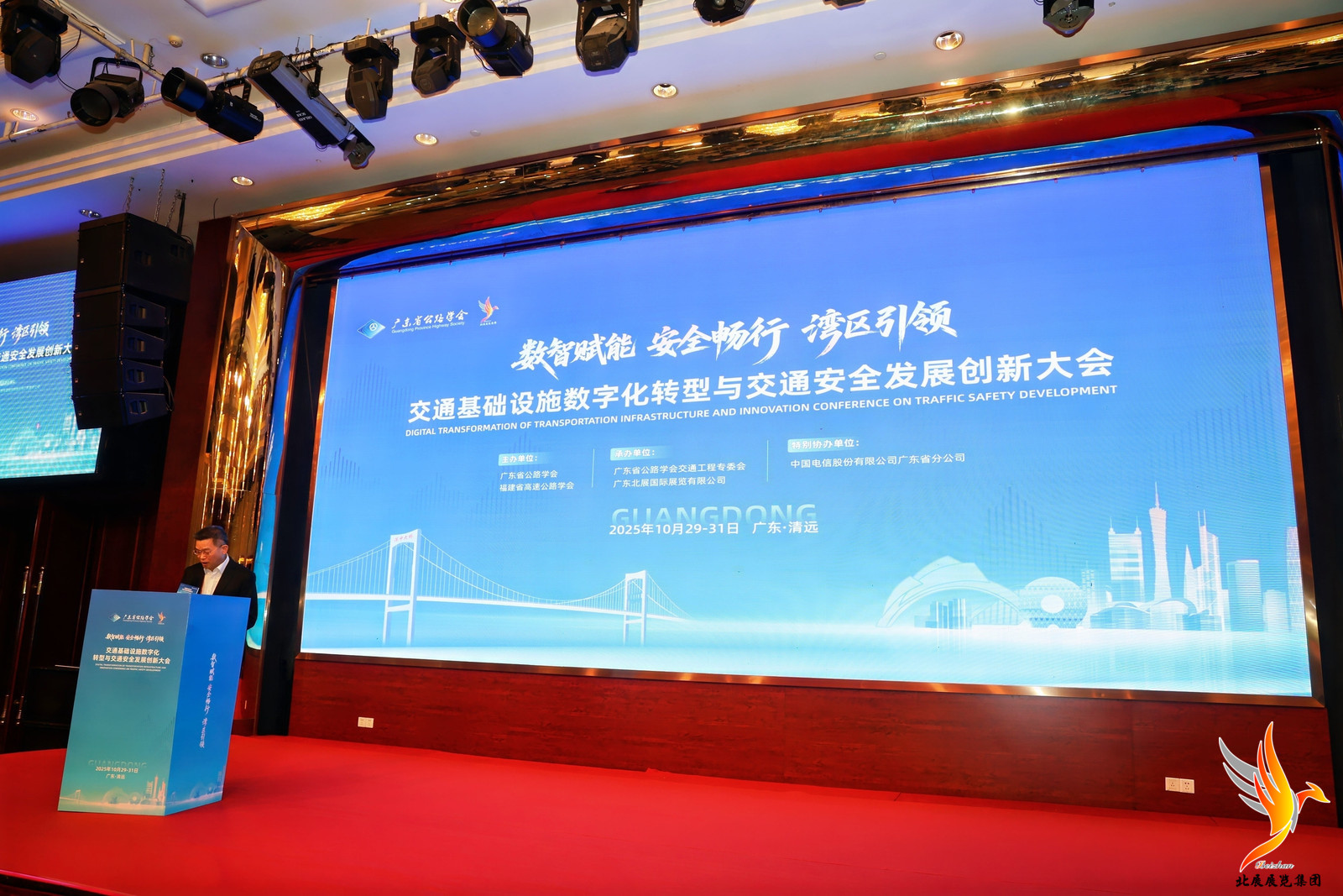 数智赋能·安全畅行-埃特斯亮相2025交