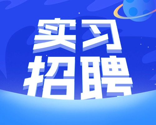 研发测试岗
