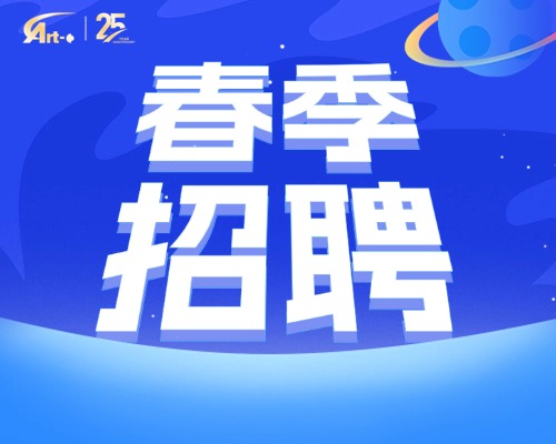 区域销售专员（全国各省）