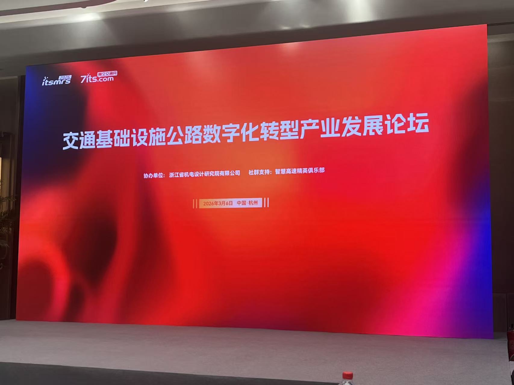 喜报 | 埃特斯ETC-UFO电子标签荣